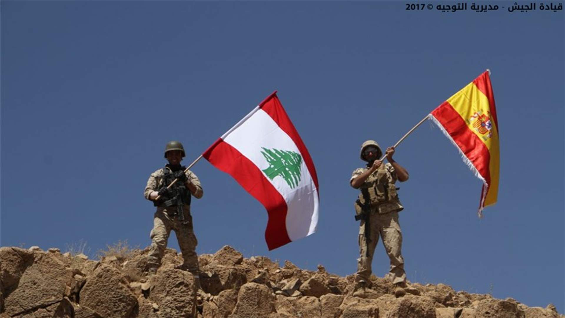 بالصورة - في اليوم الأول من "فجر الجرود"... تحيّة من الجيش إلى ضحايا اسبانيا