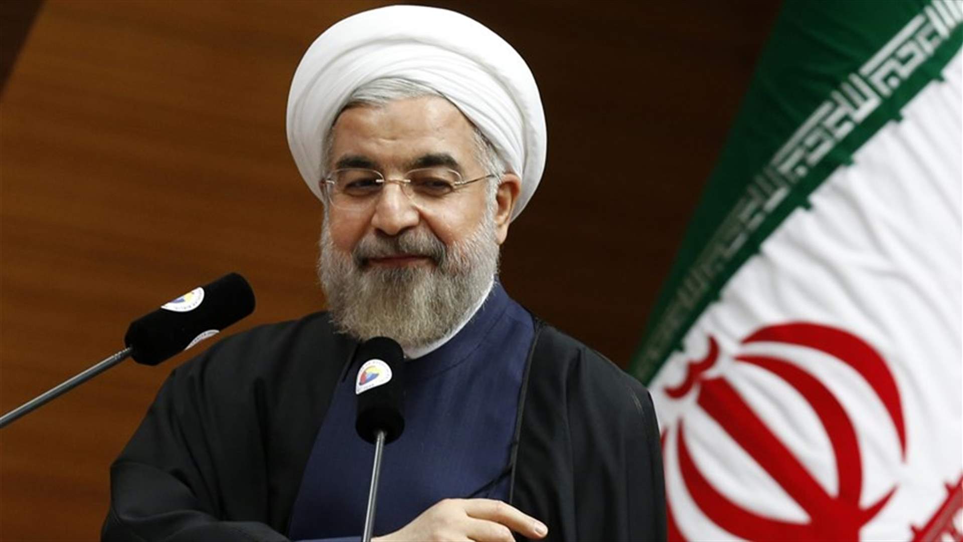 روحاني: ايران تريد حماية الاتفاق النووي من الولايات المتحدة