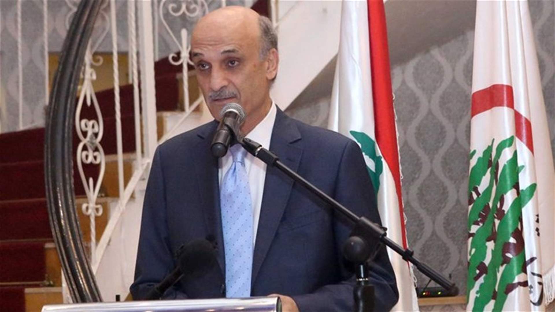 لا يمكن لدولة أن تستمر بجيشين... جعجع: "فجر الجرود" أسقطت كل حججهم