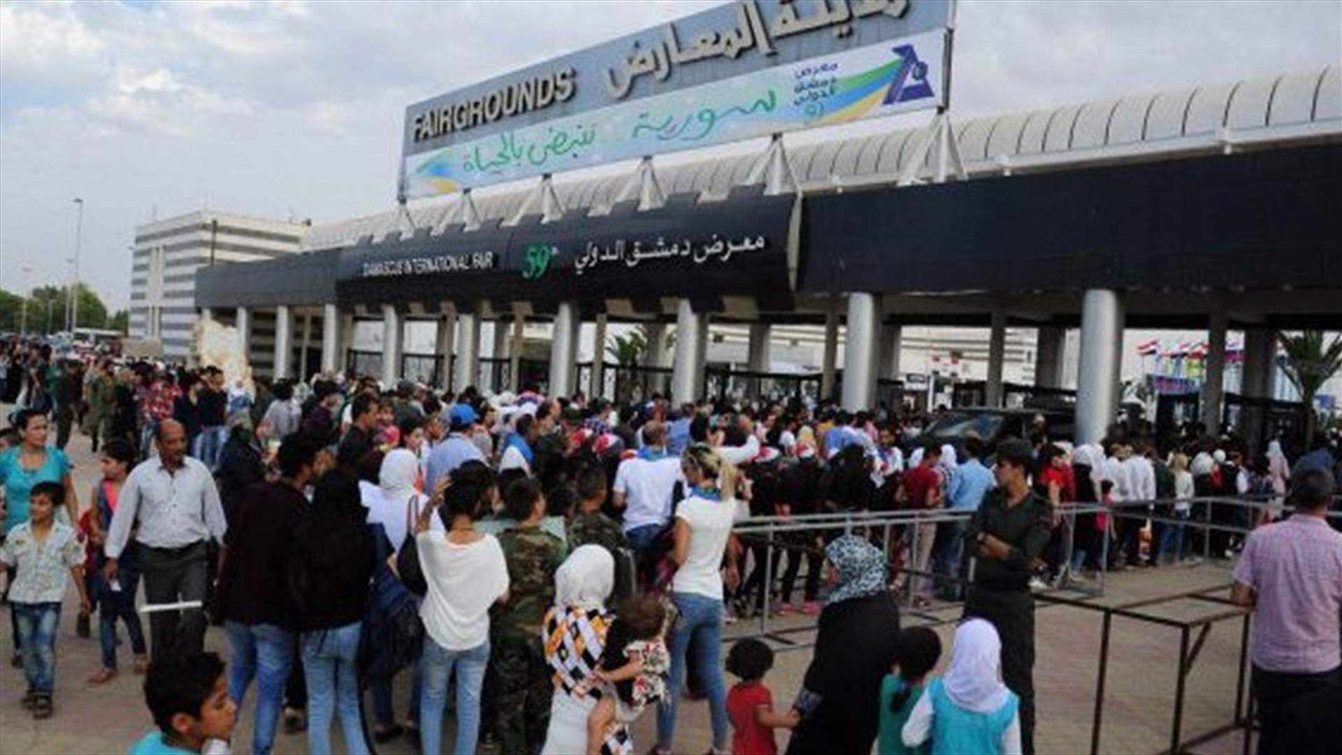 سقوط قذيفة بالقرب من مدخل معرض دمشق الدولي