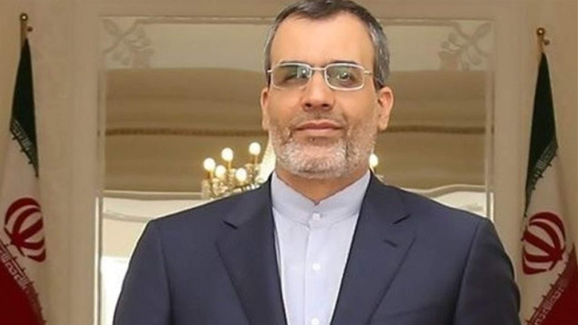 مساعد وزير الخارجية الايراني في بيروت...