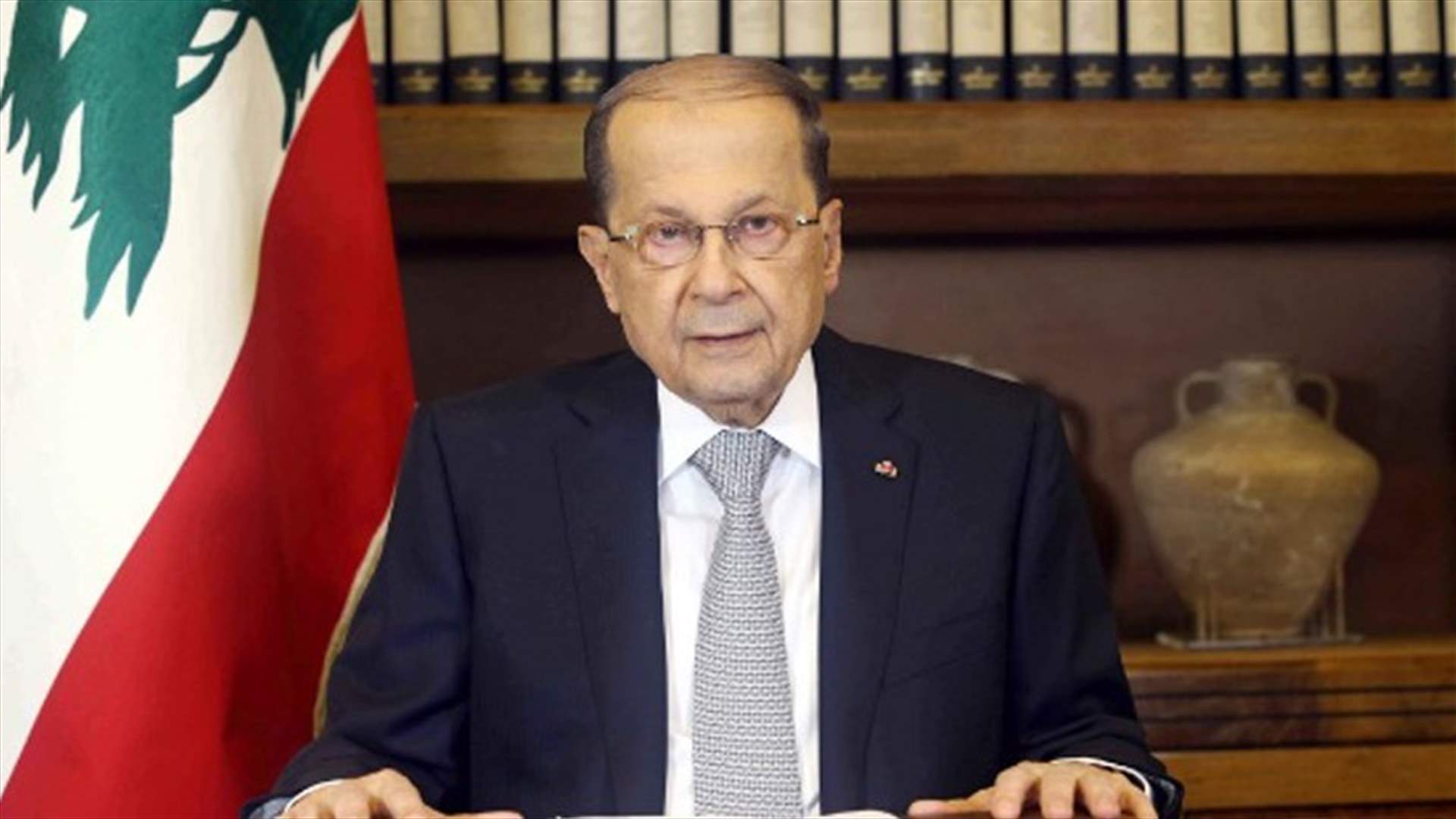 President Aoun inks tax, wage increase laws