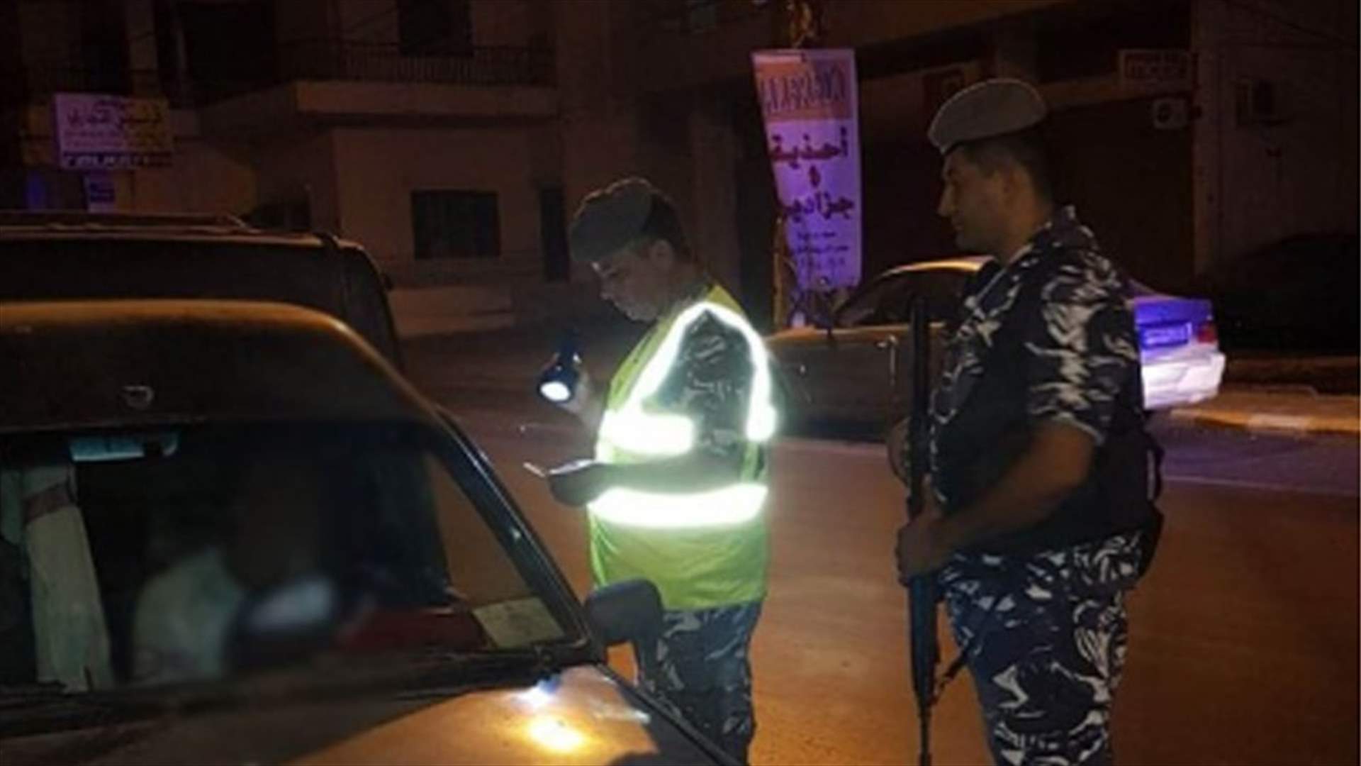 حواجز لفحص نسبة الكحول..."ما تشرب وتسوق"