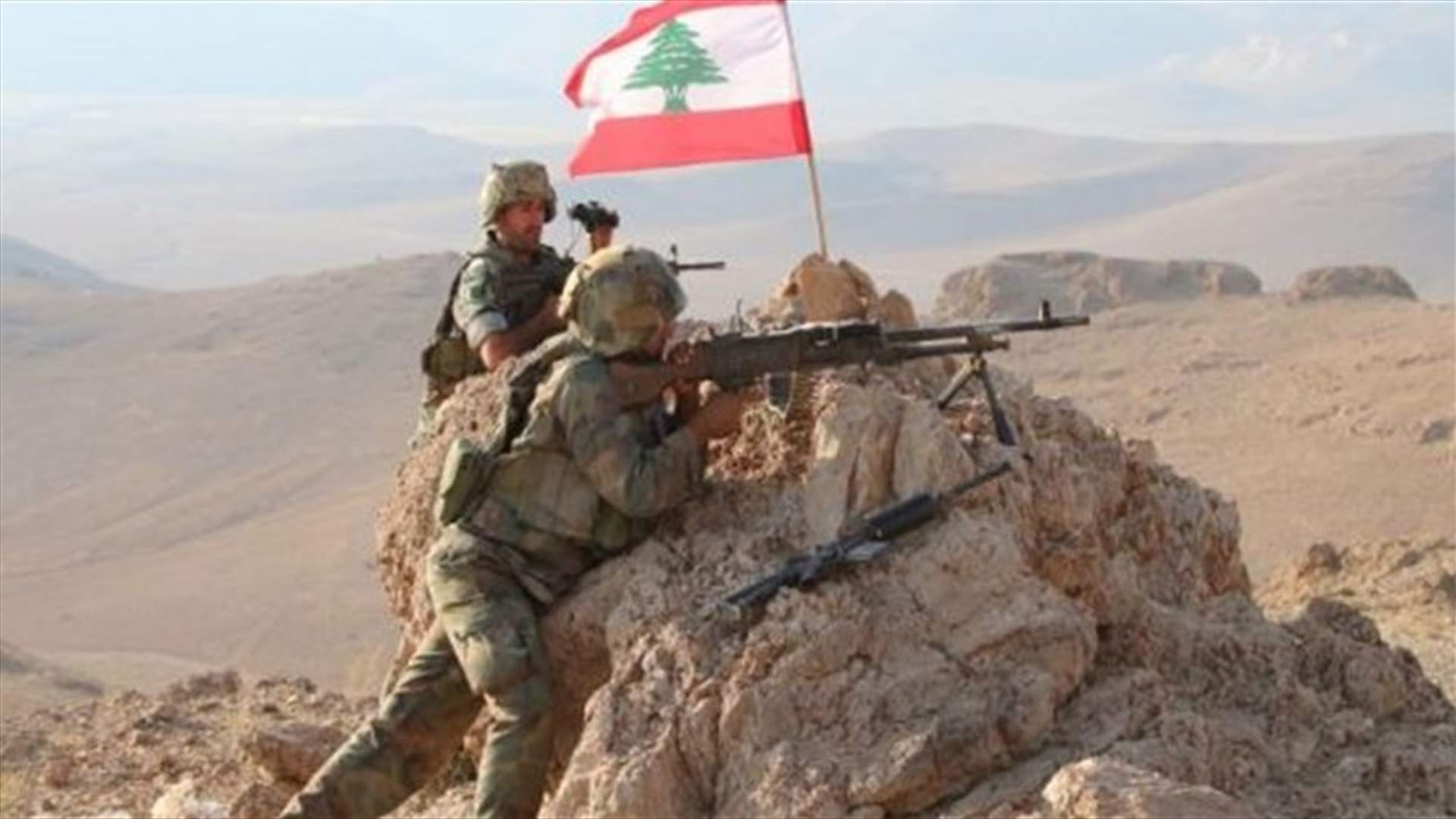الجيش اللبناني يستعد لإعلان التحرير