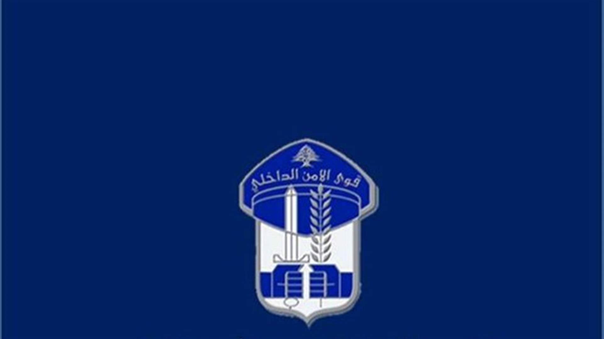 ضبط نصف كيلو من بودرة الكوكايين و 97 غ من باز الكوكايين بحوزة مطلوبين