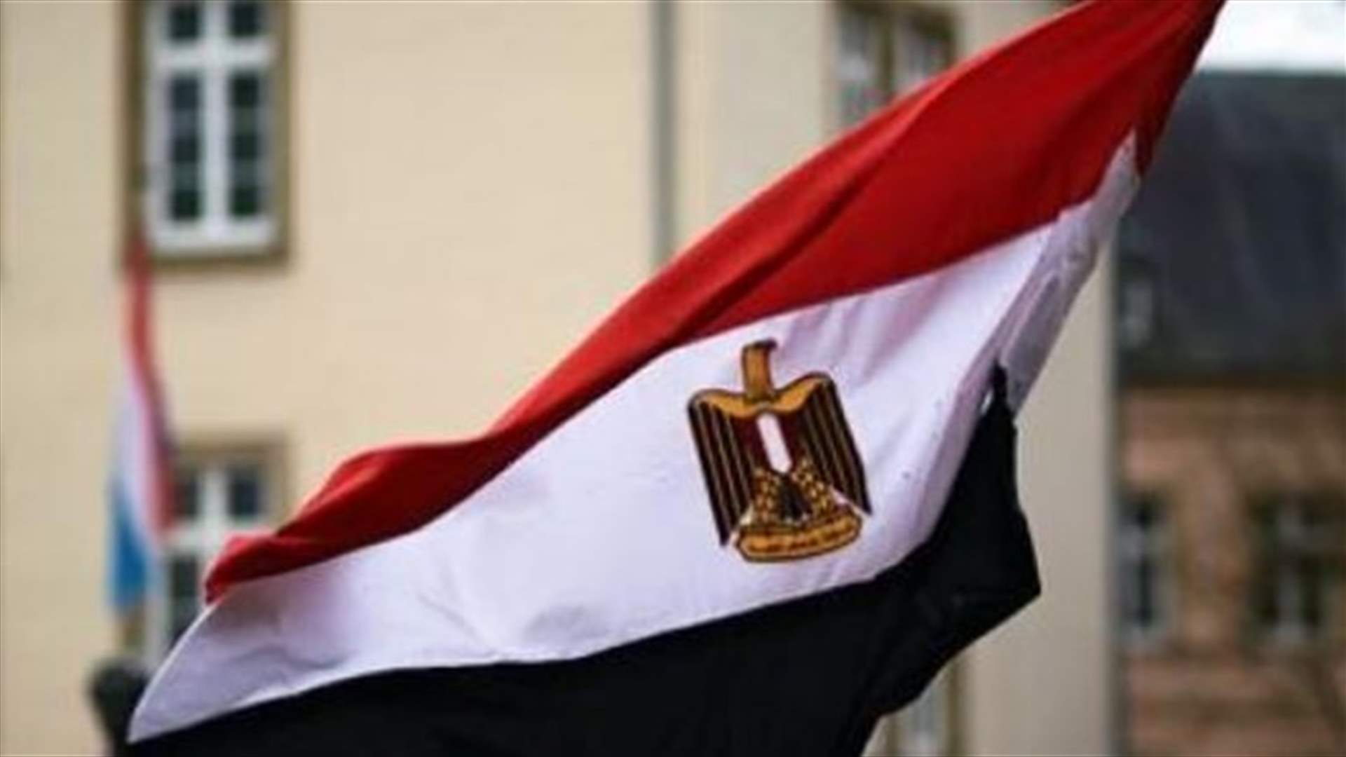 مصر تأسف لقرار واشنطن تخفيض المساعدات المخصصة لها