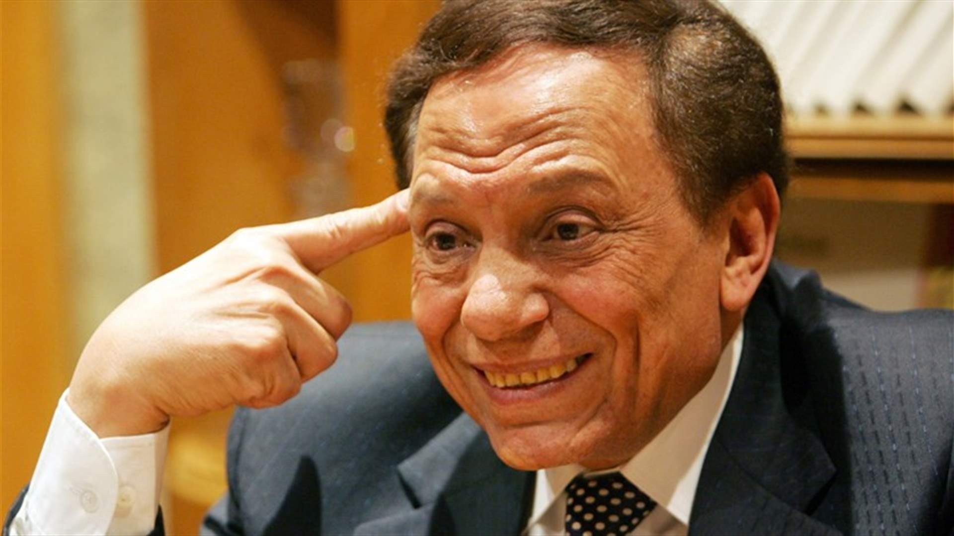 بالفيديو - عادل إمام يداعب مراسلة في عزاء سياسي... كيف كان ردّ فعلها؟