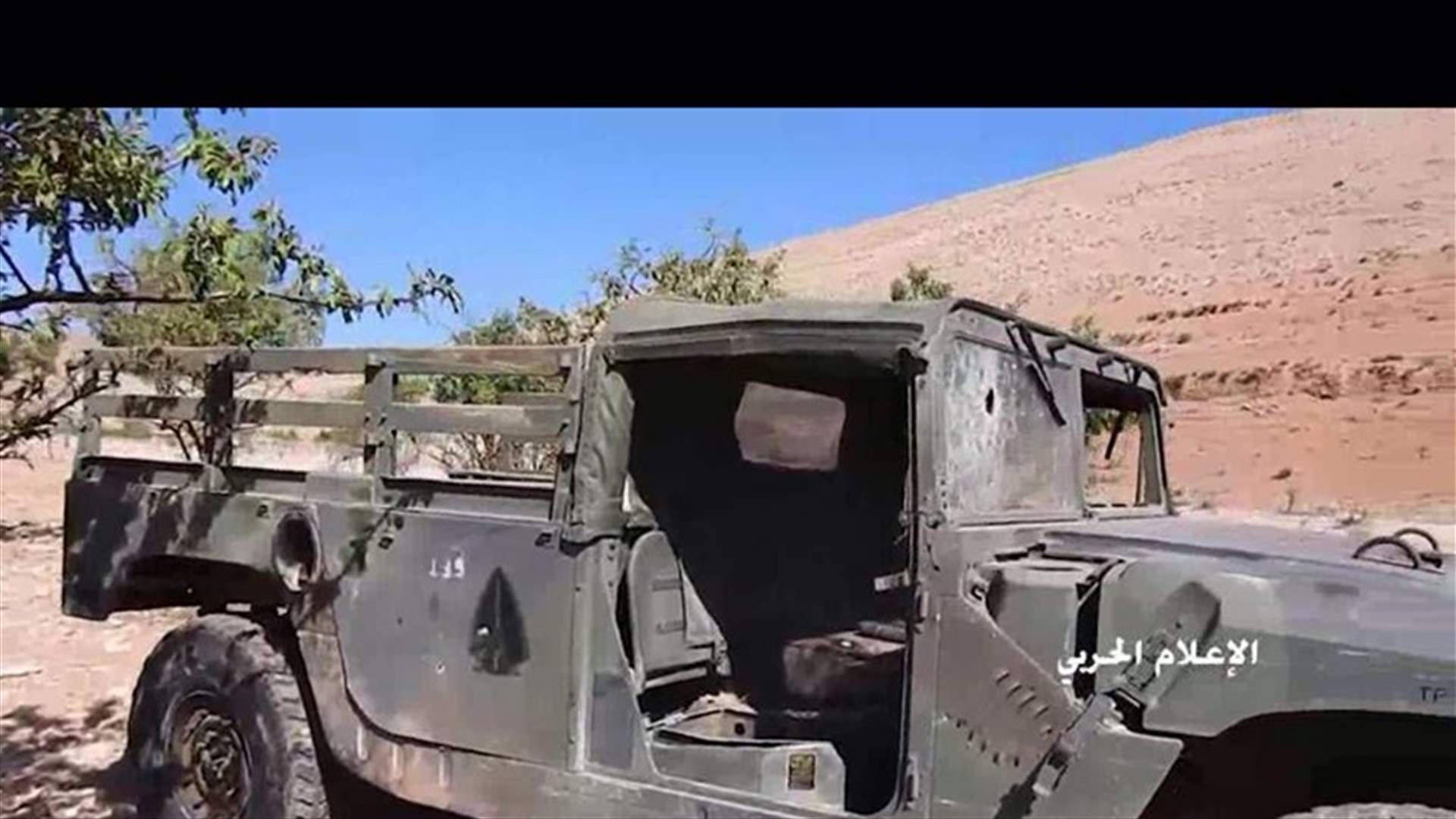 هذه هي قصة الآلية التي عثر عليها حزب الله في القلمون