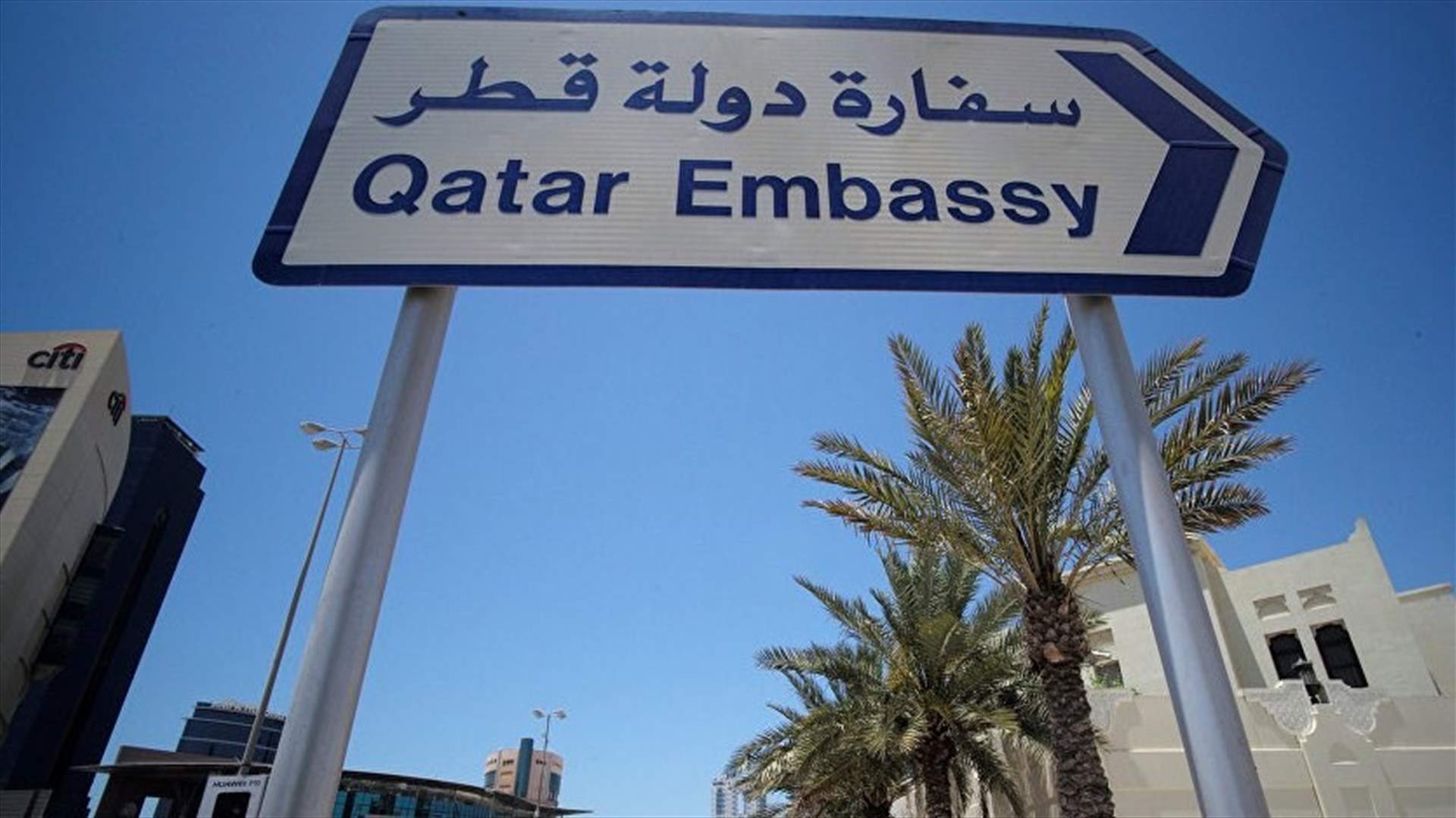 Chad to shutter Qatar embassy, expel diplomats