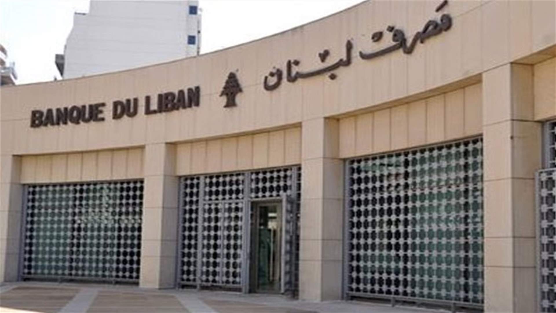 قطع نقدية جديدة من فئة الـ500 ليرة