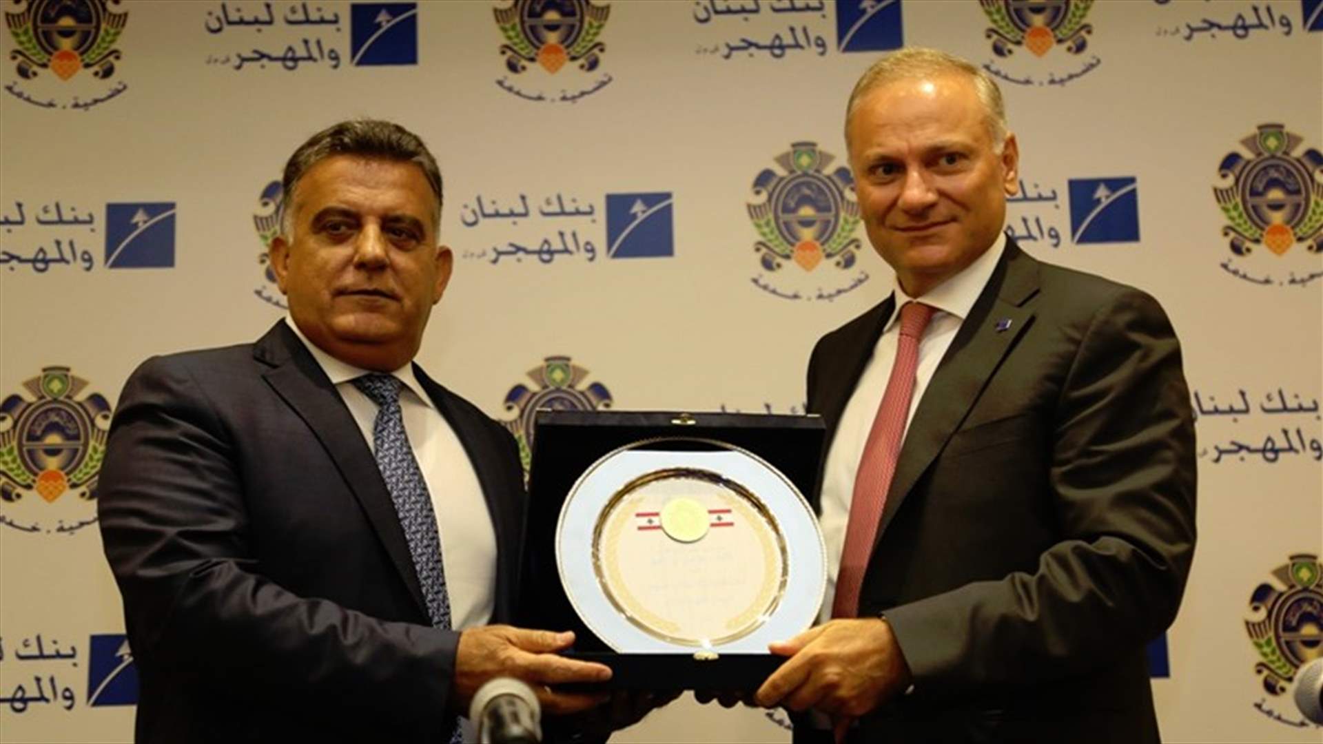 خدمة جديدة من الأمن العام