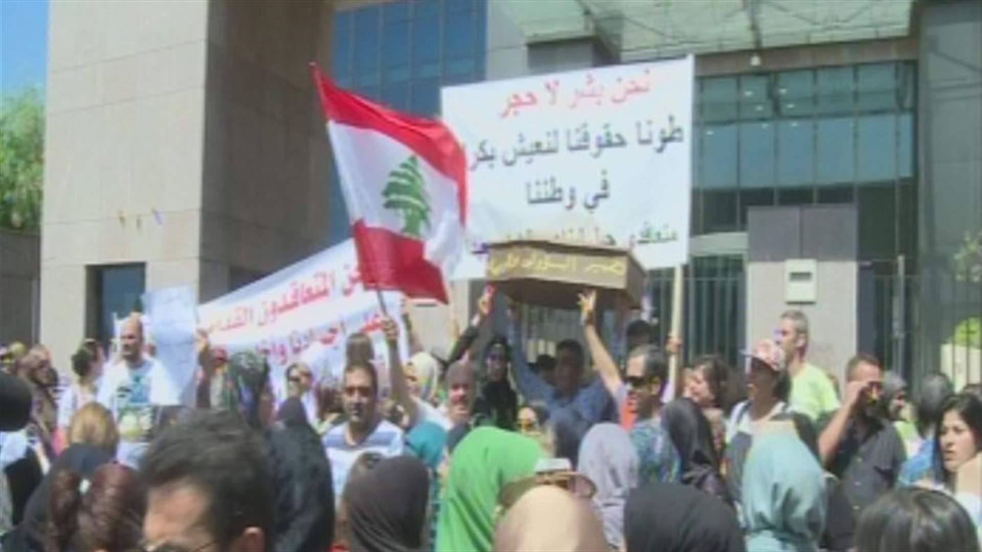 متعاقدو "الاساسي" يعتصمون: حان الوقت للمحاسبة