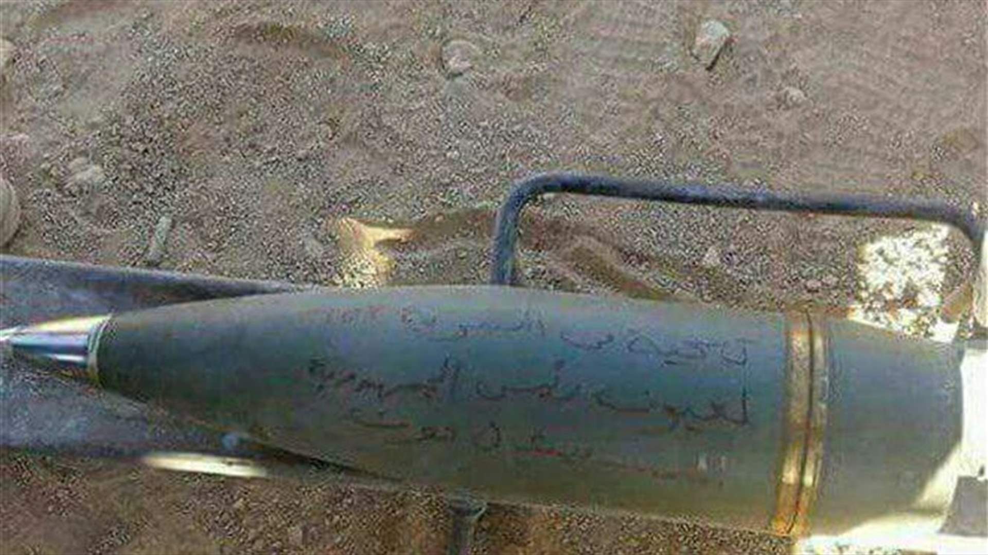 بالصورة - تحية من الجيش "لعيون الرئيس عون"