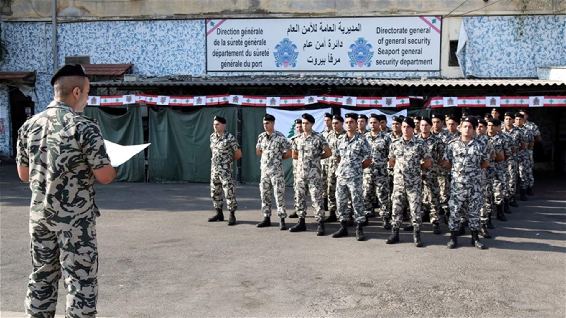 اللواء إبراهيم للعسكريين : ثباتكم واندفاعكم حميا لبنان من دائرة النار