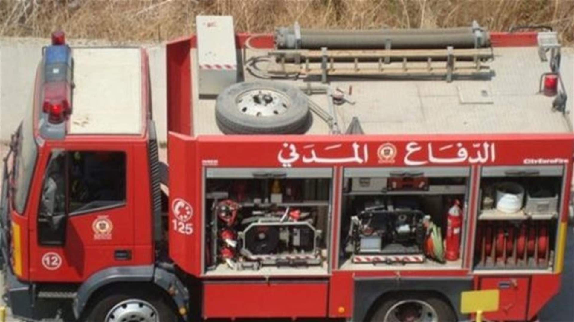حريق بالقرب من مستشفى حلبا الحكومي