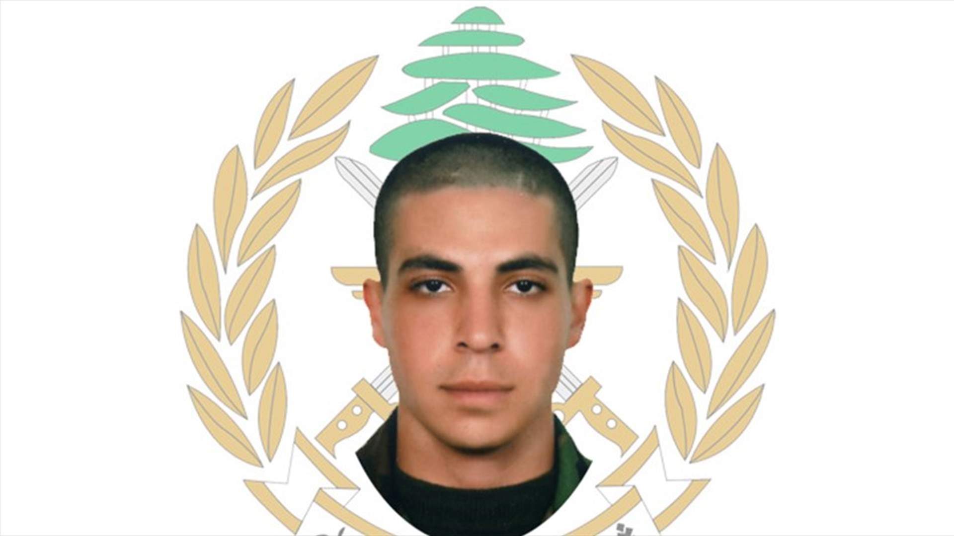 بالصورة - قيادة الجيش تنعي الشهيد ياسر حيدر أحمد