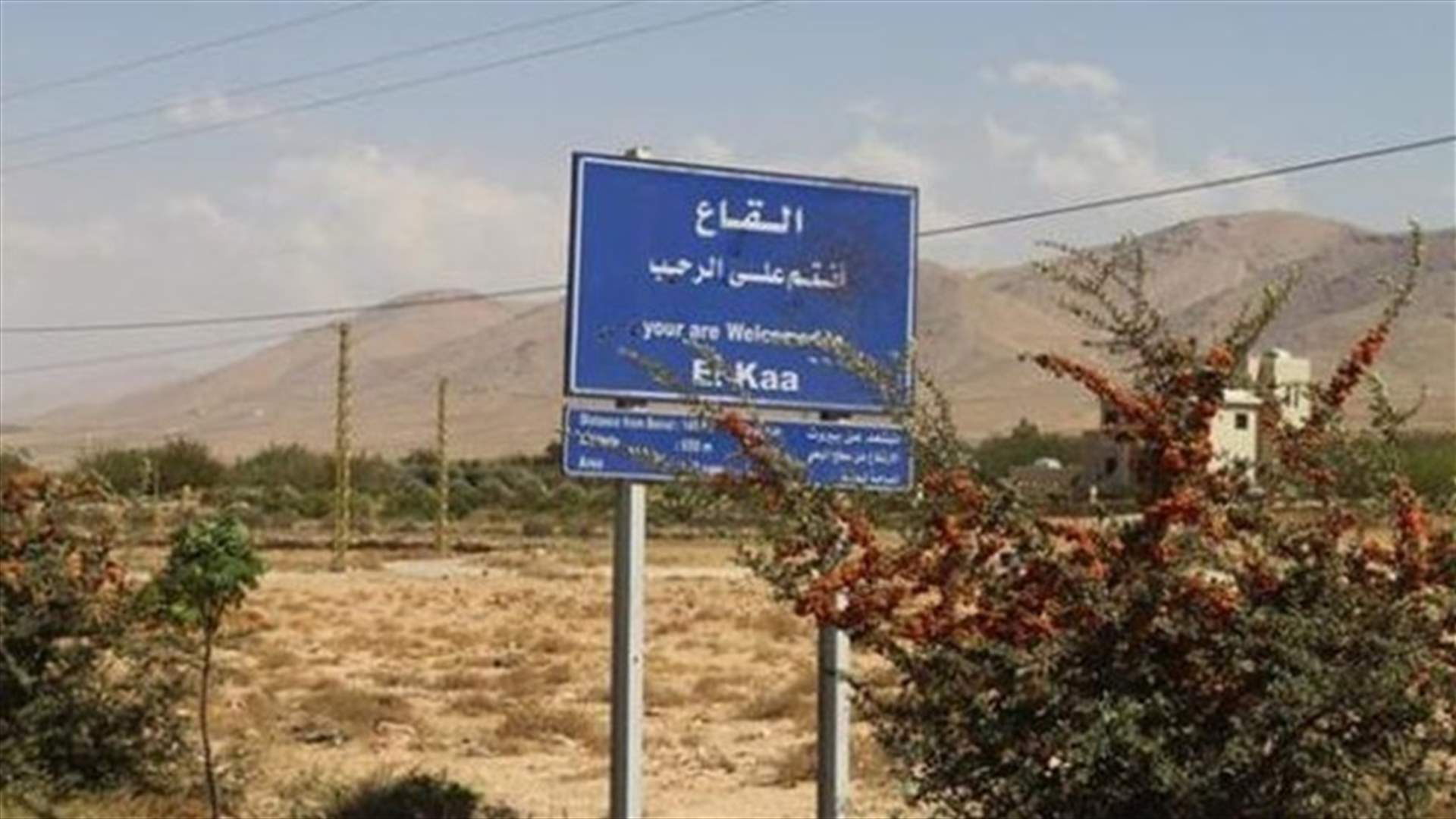 اهالي شهداء القاع : لماذا يتم تمرير ارهابيي داعش الى الداخل السوري قبل التحقيق معهم؟