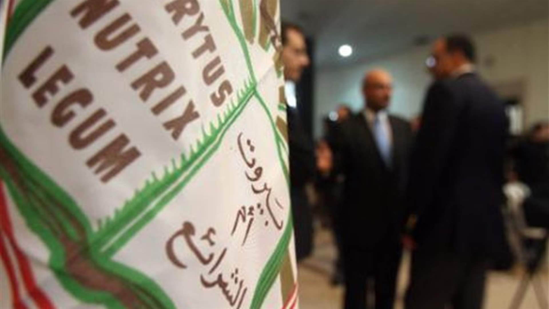 نقيب محامي بيروت: مستمرون في الإمتناع عن حضور الجلسات