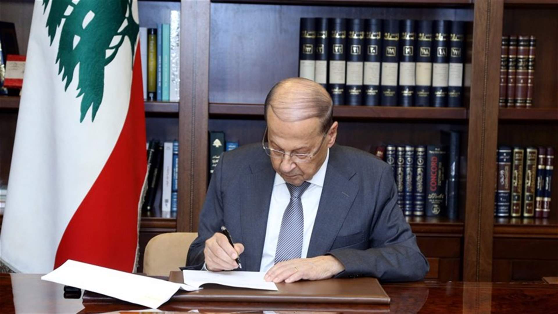 بالصورة - الرئيس عون  يوقع قانون حماية الحيوانات
