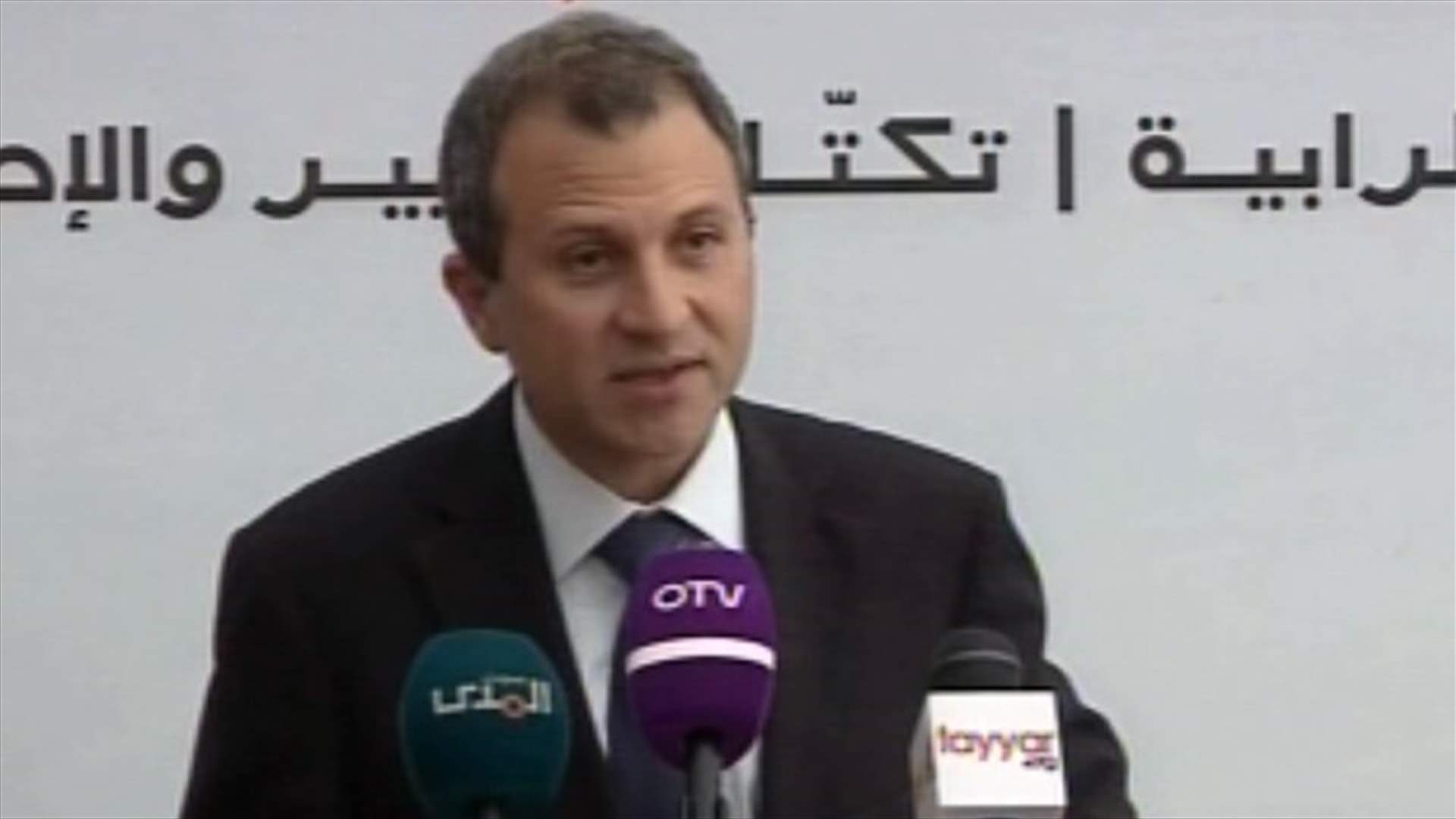 Minister Bassil: This is why we were demanding a new LAF commander
