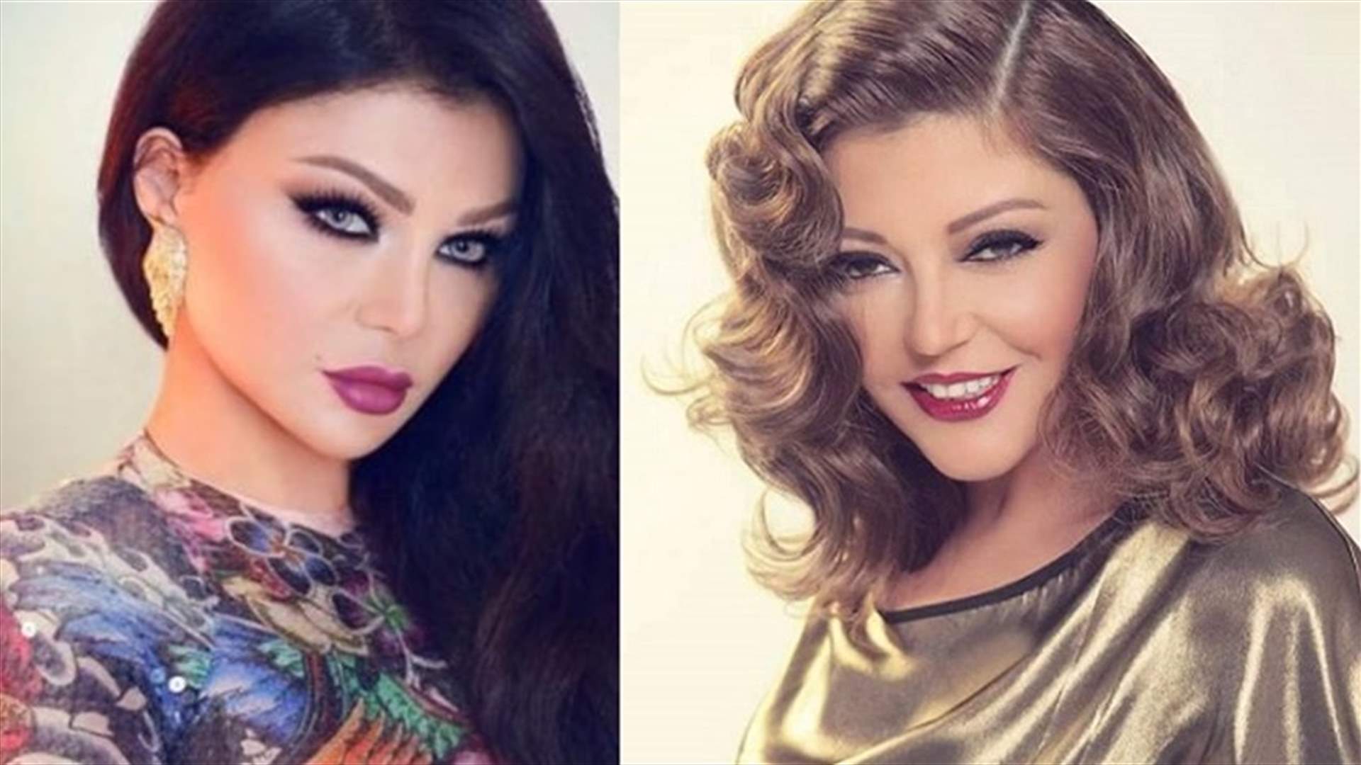 تعاون هيفا وهبي وسميرة سعيد لن يبصر النور؟!