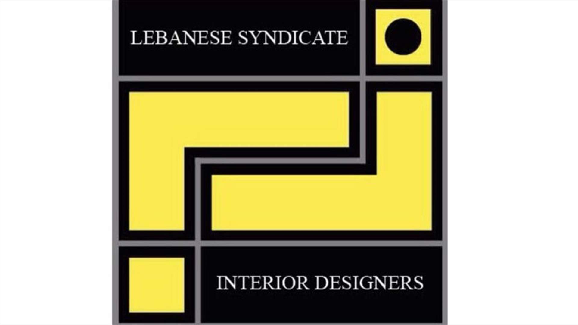 نقابة مصممي الديكور في لبنان توضح