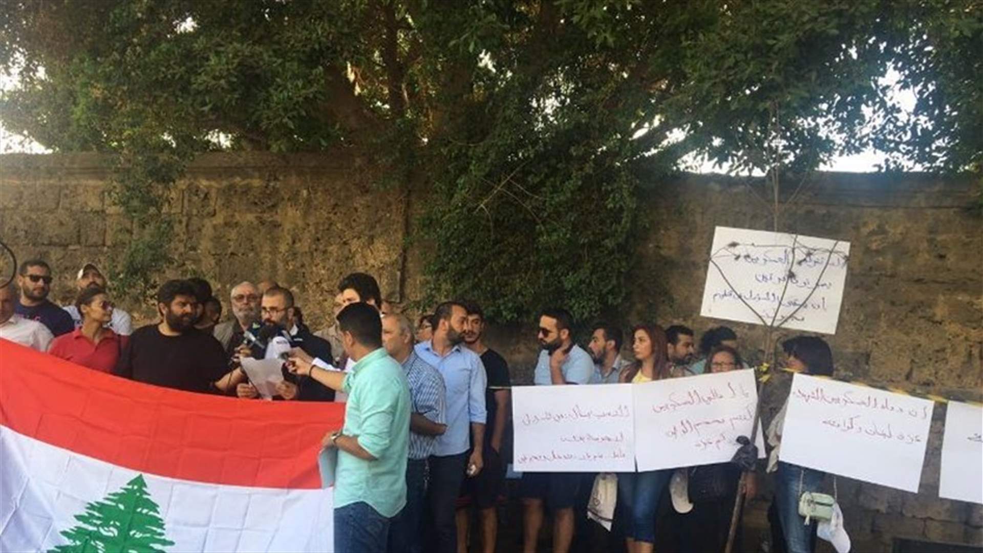 Civil society groups hold protest outside Military Court