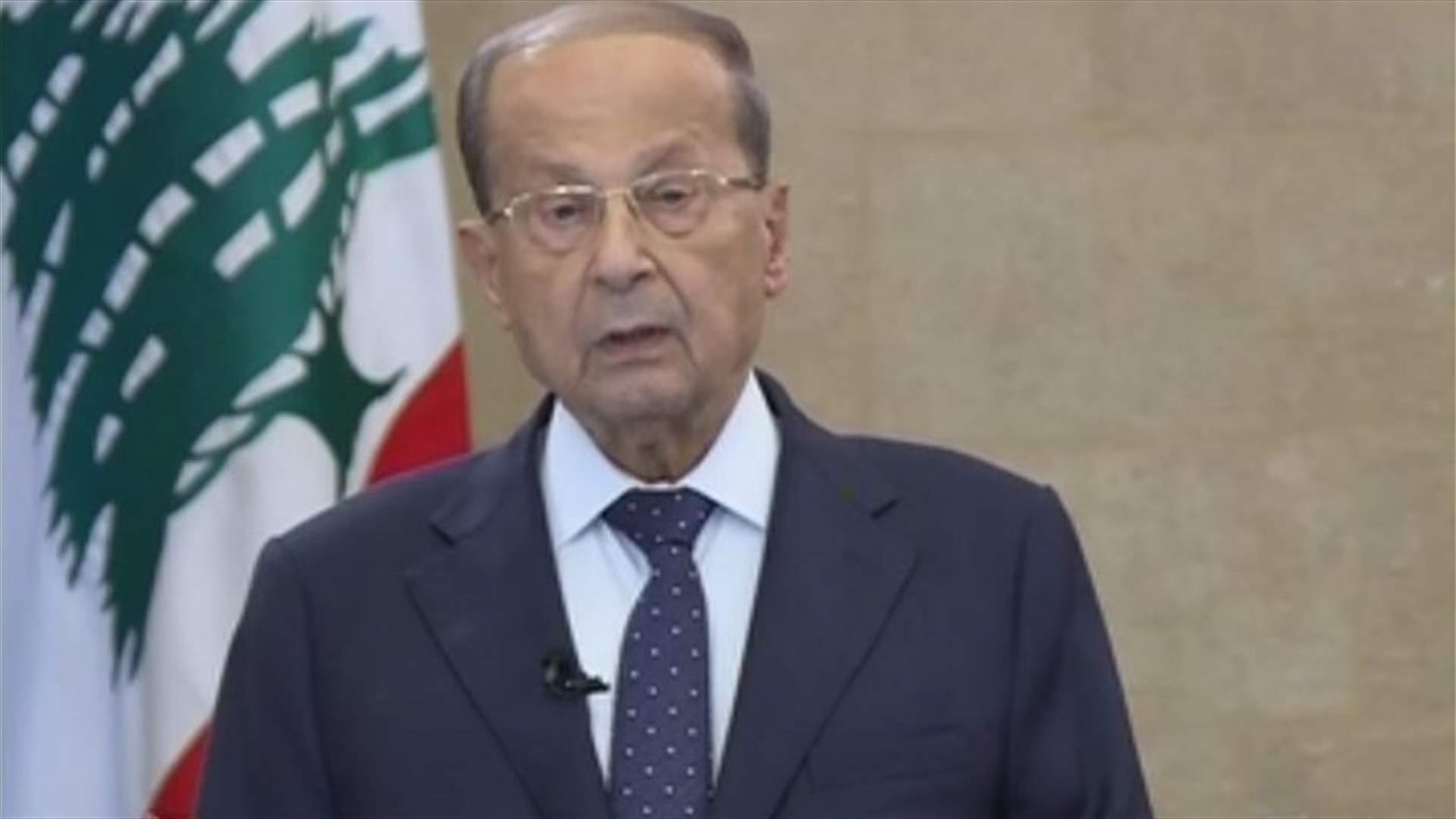 President Aoun calls for launching investigation, stressing that “only the truth can liberate”