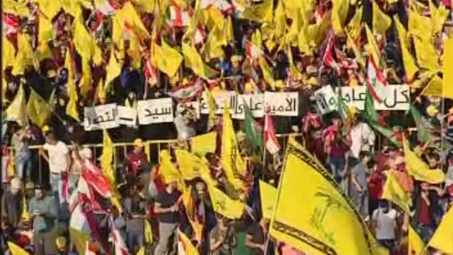 بالصور- الاحتفال بعيد ميلاد نصرالله خلال كلمته في بعلبك