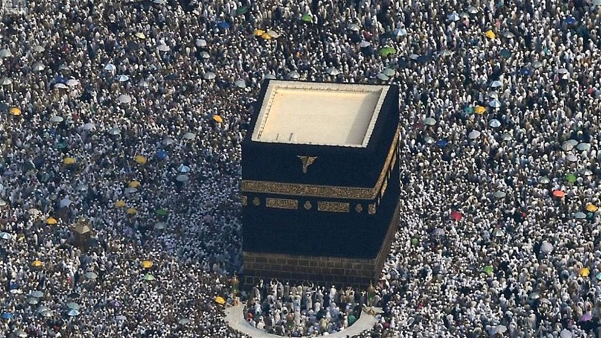 الرياض: مناسك الحج تجري من دون حوادث تُذكر