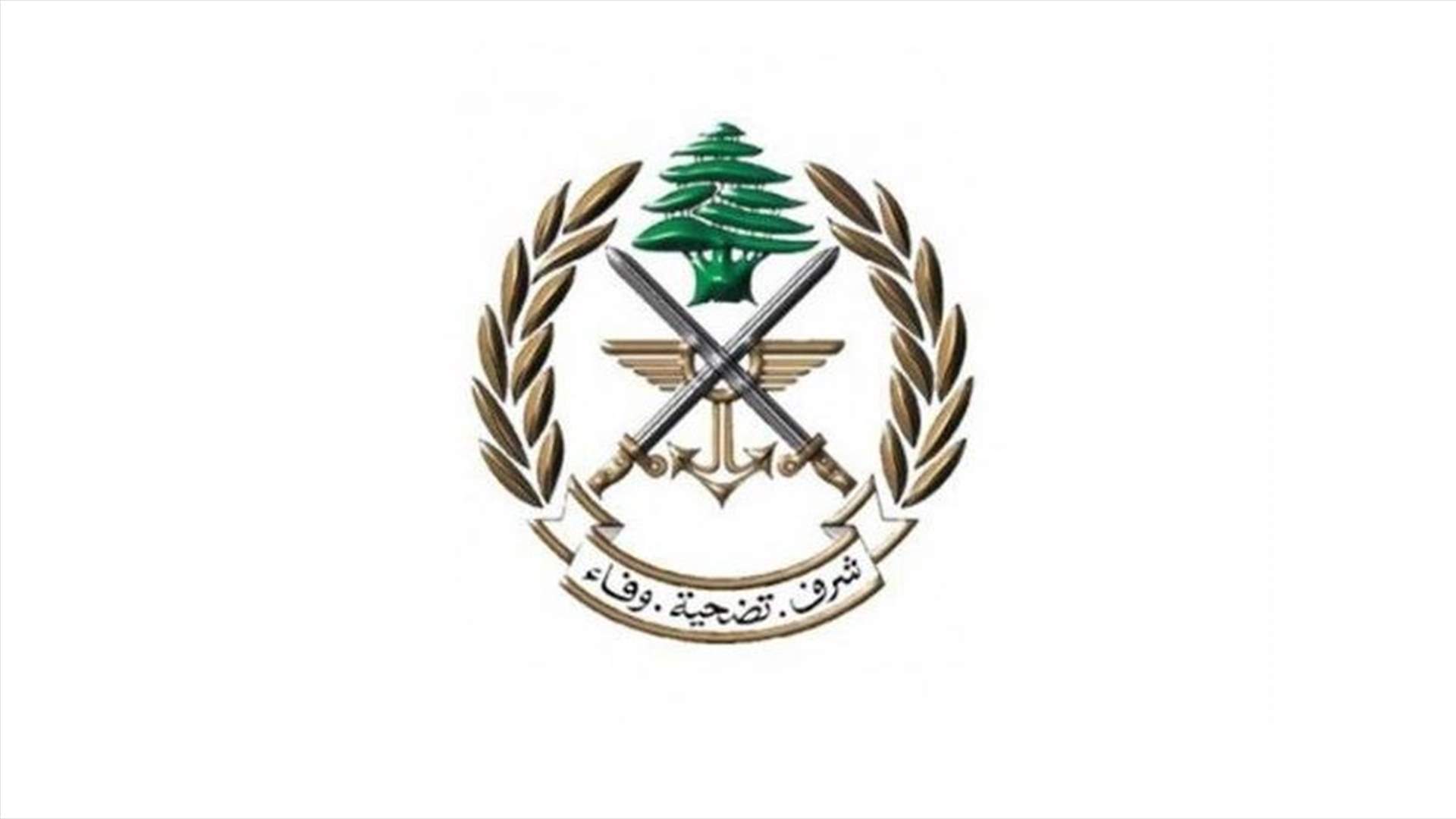 الجيش: للقيادة وحدها تحديد وظيفة ونطاق عمل ضباطها وعناصرها