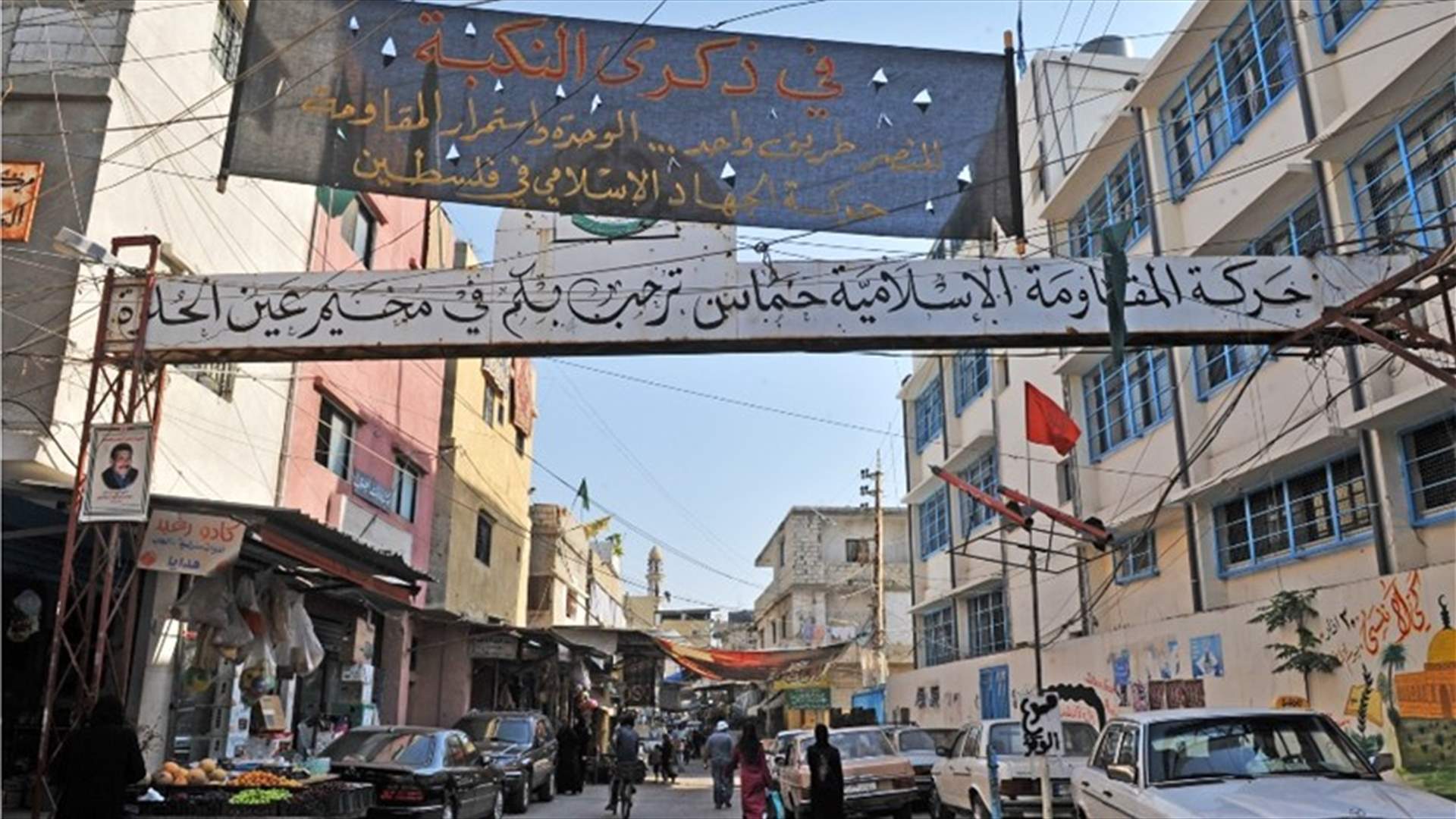 جريح باشكال في مخيم عين الحلوة