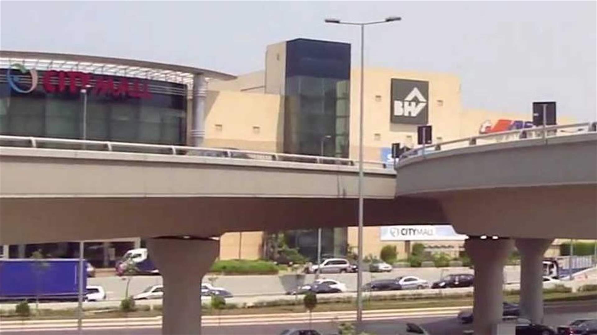 غدا...أعمال صيانة للجسر المؤدي الى "السيتي مول"