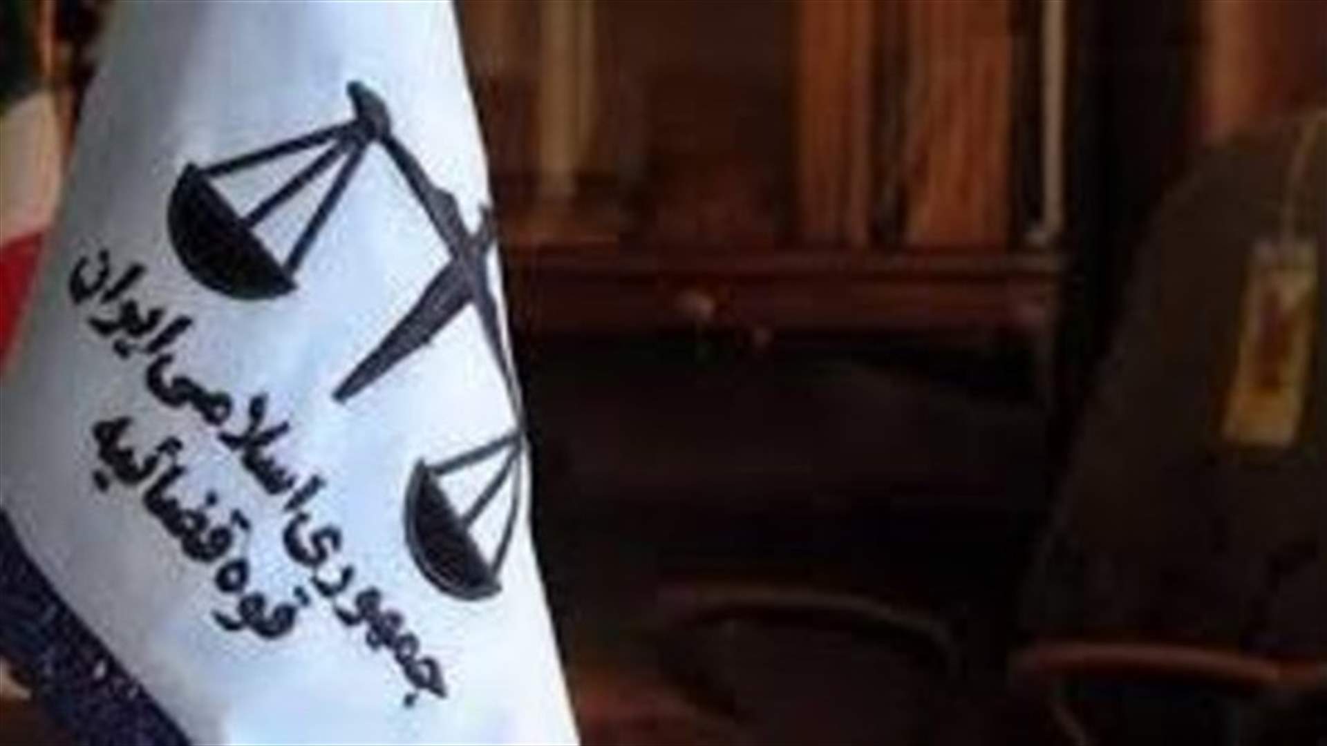 Iran says jailed US student, dual nationals lose spying appeal