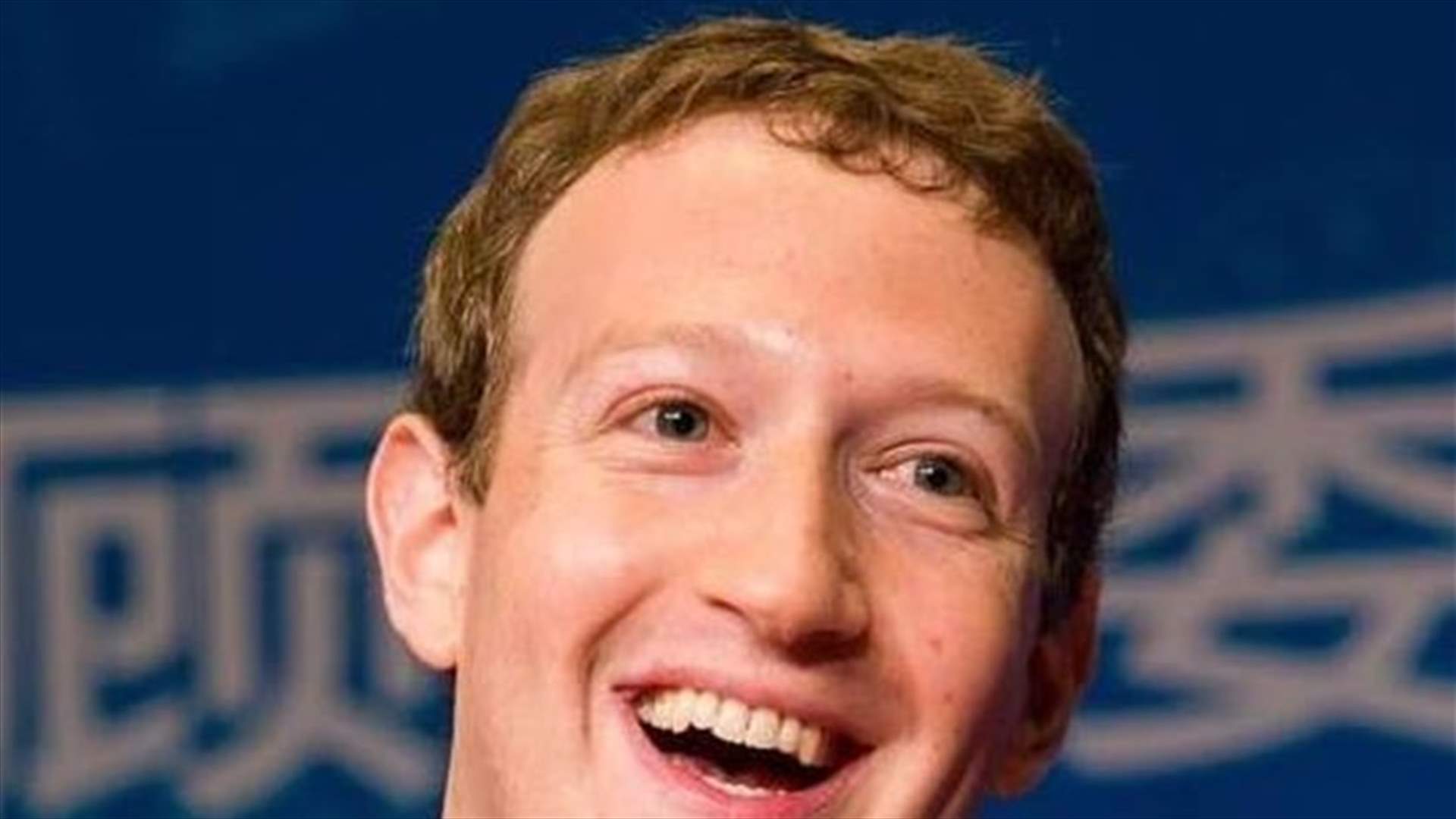 لهذا السبب لا يمكنك حظر مارك زوكربيرغ وزوجته على فيسبوك!