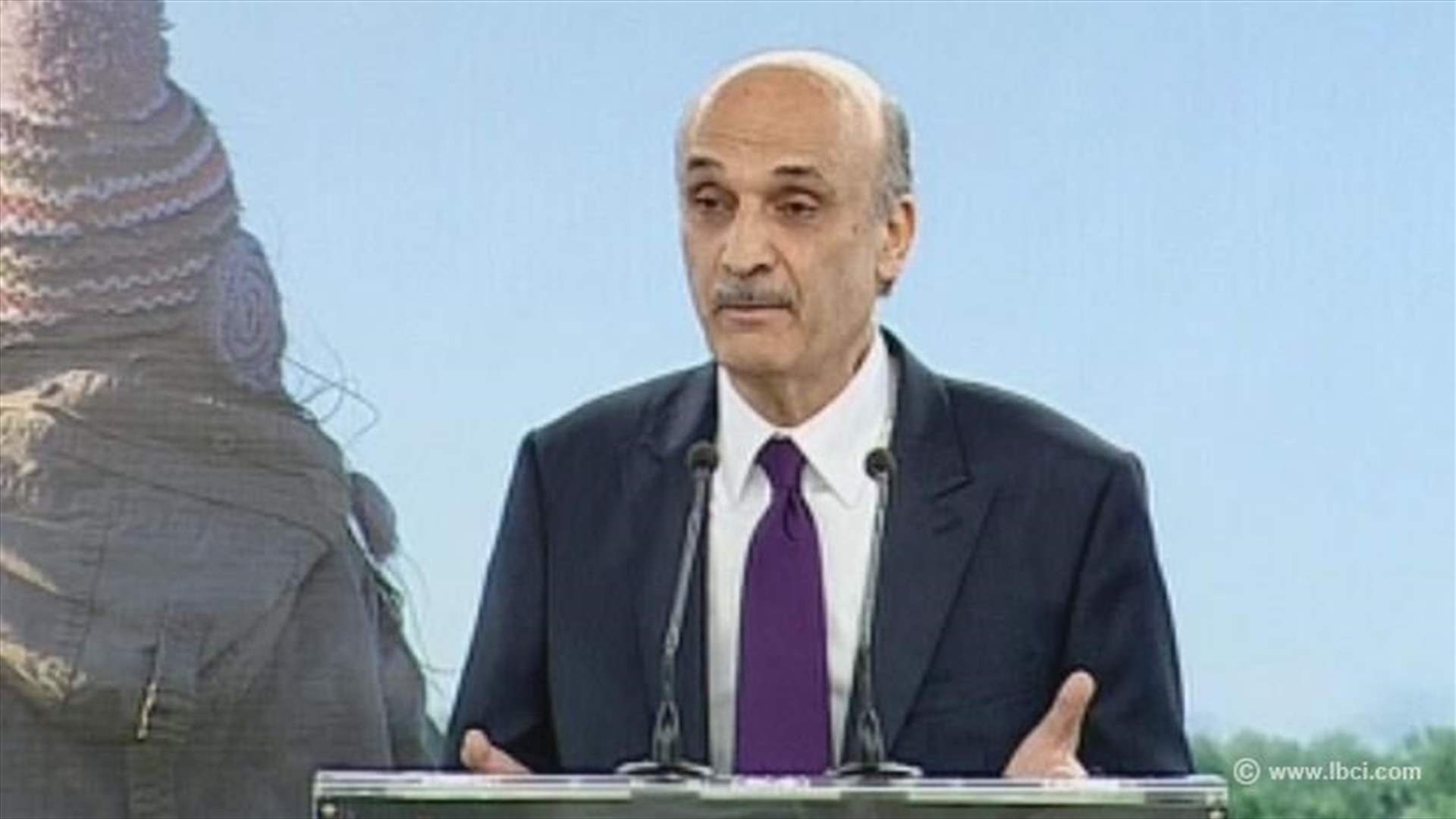 Geagea backs investigation in case of abducted soldiers