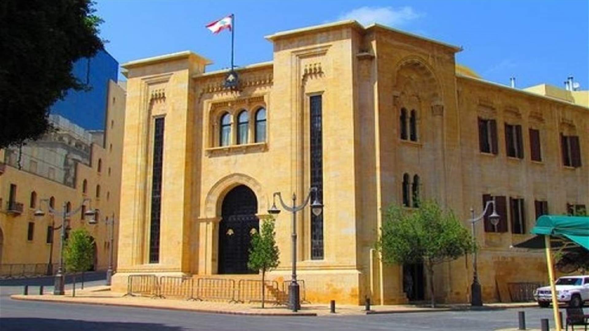 Berri calls for parliamentary sessions on September 19 and 20