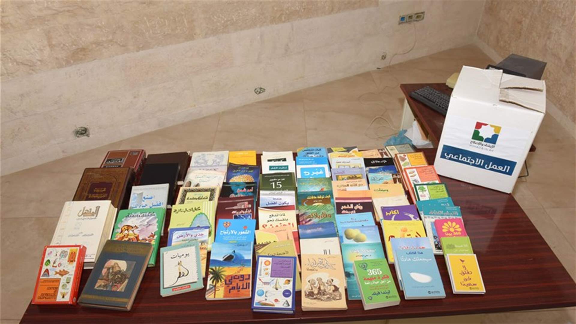 كتب قيمة في سجن رومية...
