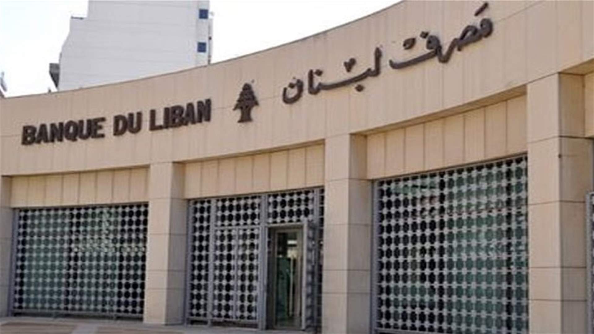 "الاخبار": إسرائيل لا تزال بيننا!