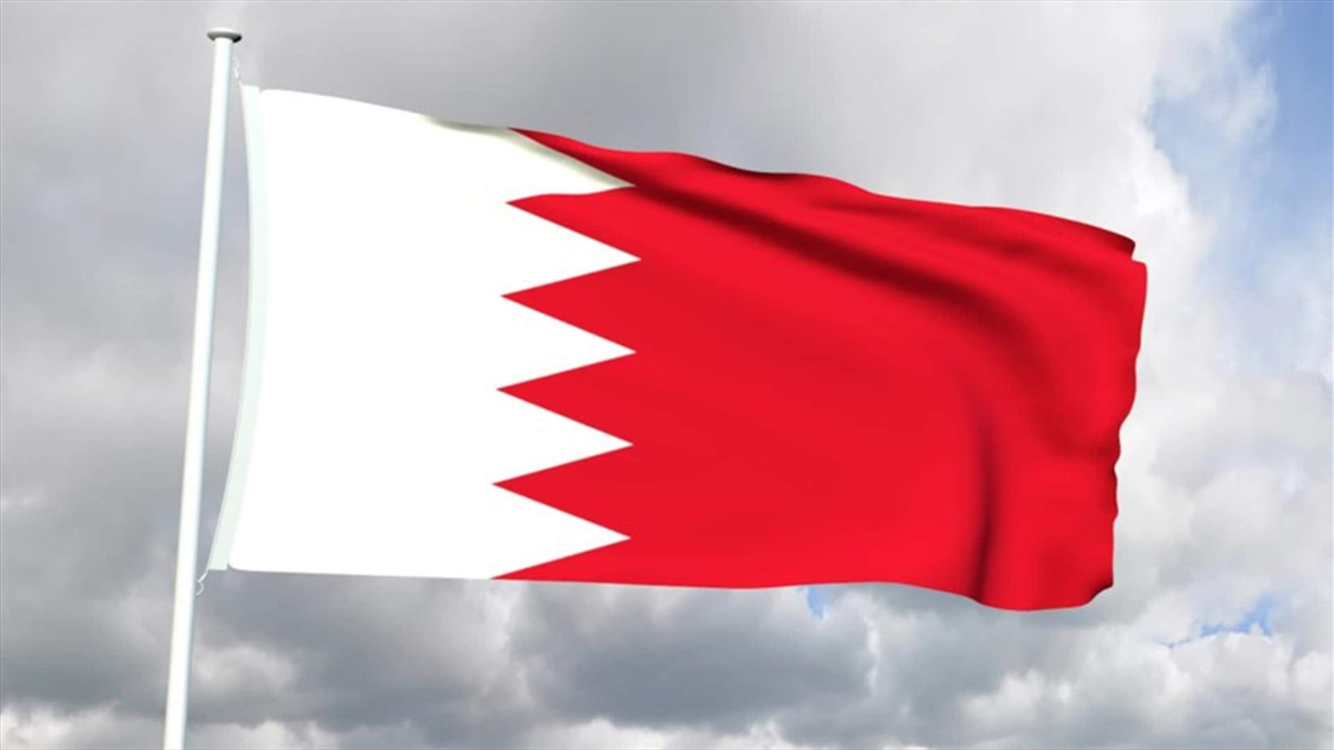 منظمة العفو تتهم البحرين بالتراجع عن وعودها