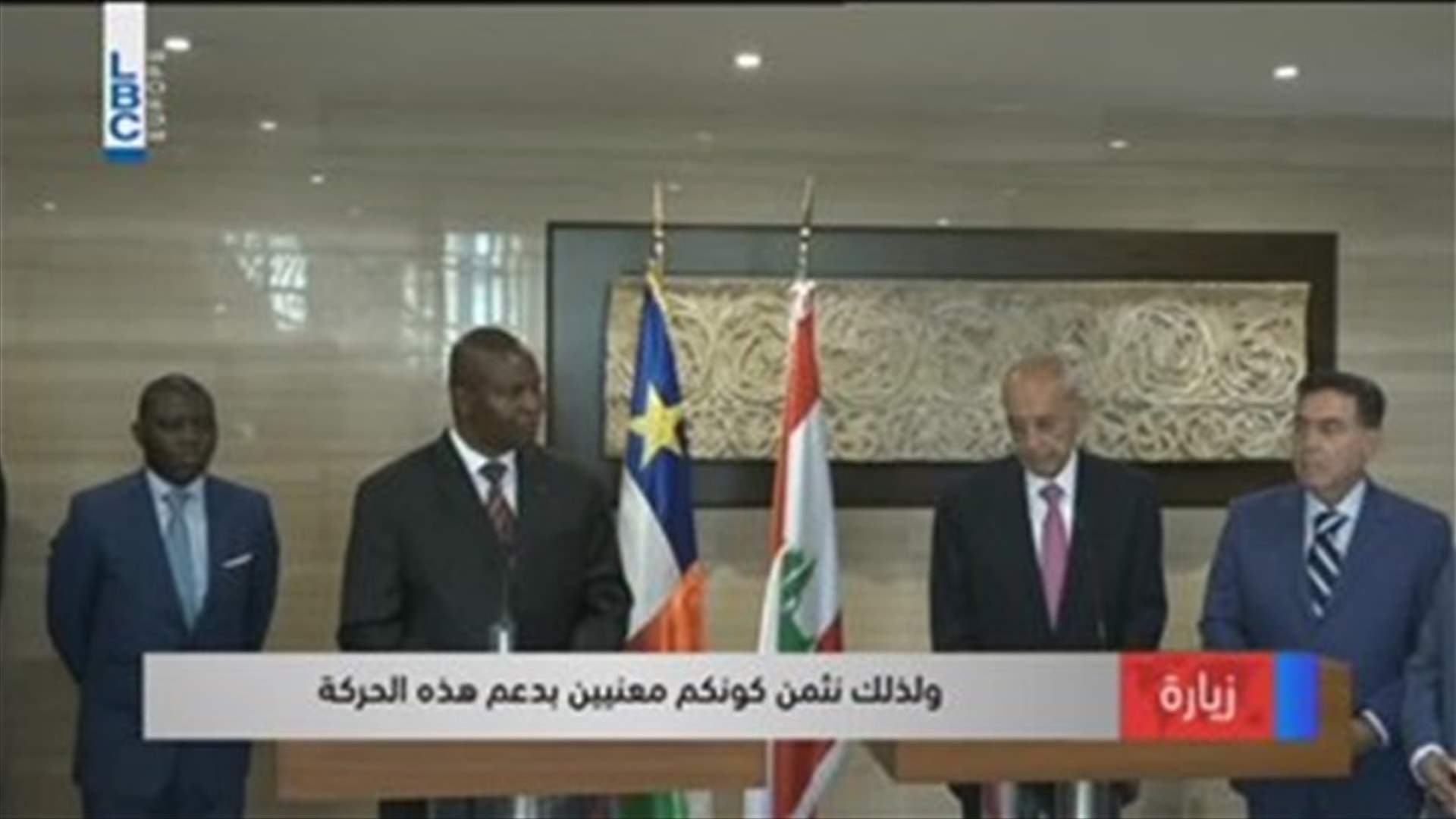 REPORT: Berri meets with Central African Republic President