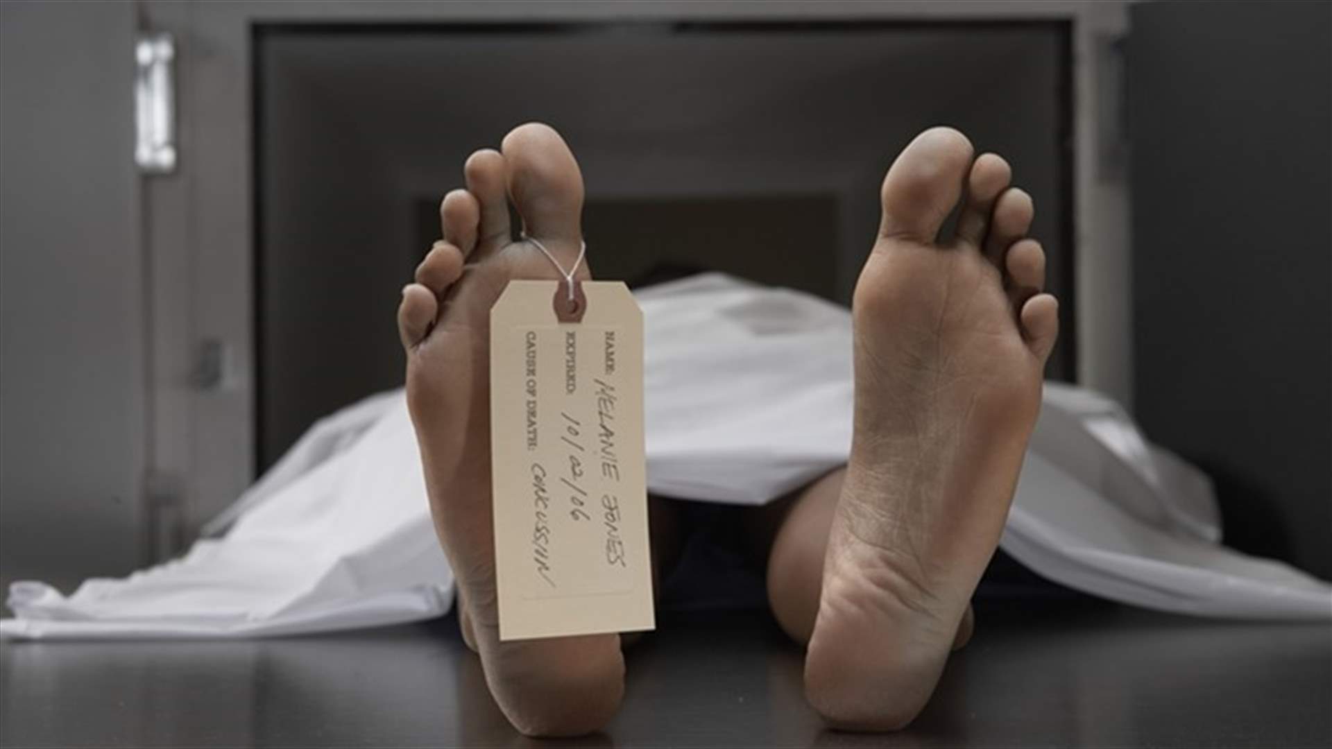 استفاقت من الموت... فأين وجدت نفسها؟