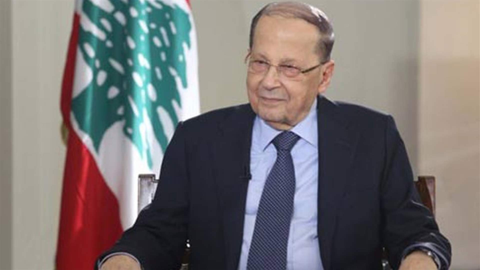 Aoun to preside martyrs’ honoring ceremony