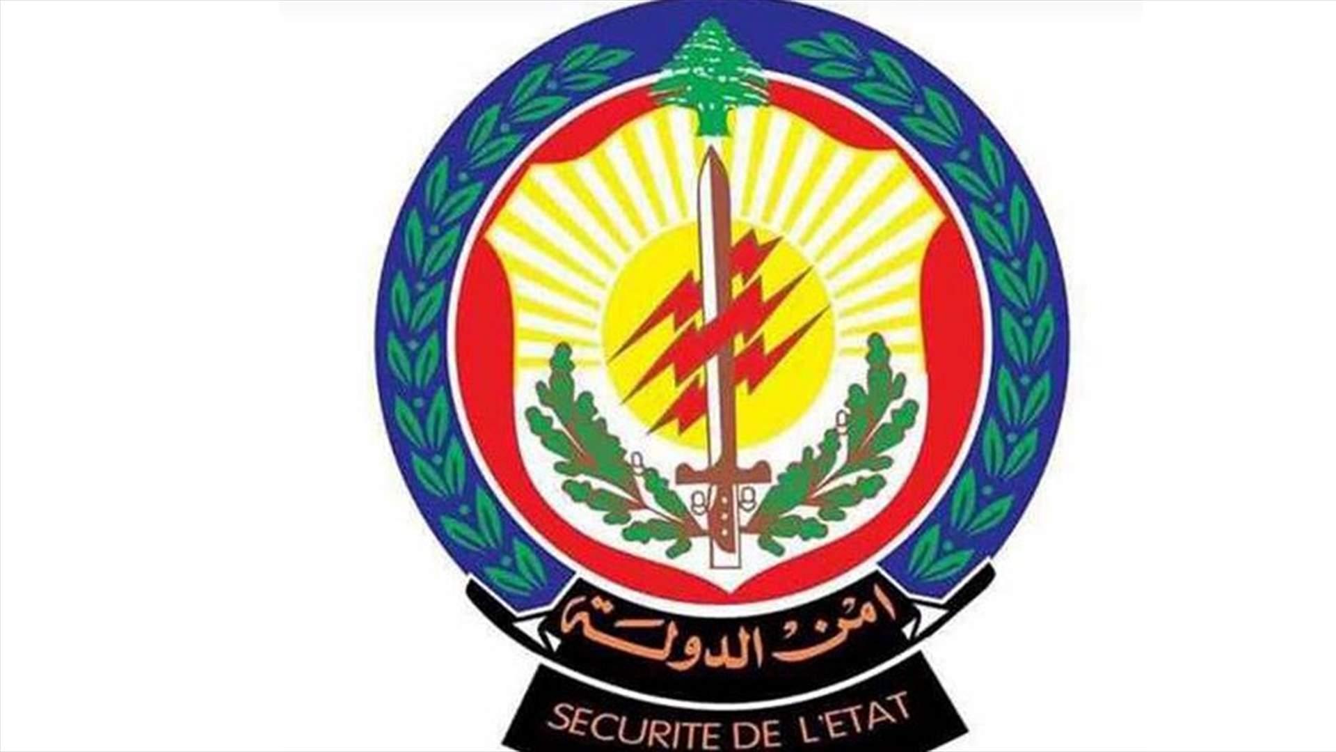 بعد انتحاله صفة سفير لدى الأمم المتحدة...ماذا حصل له؟