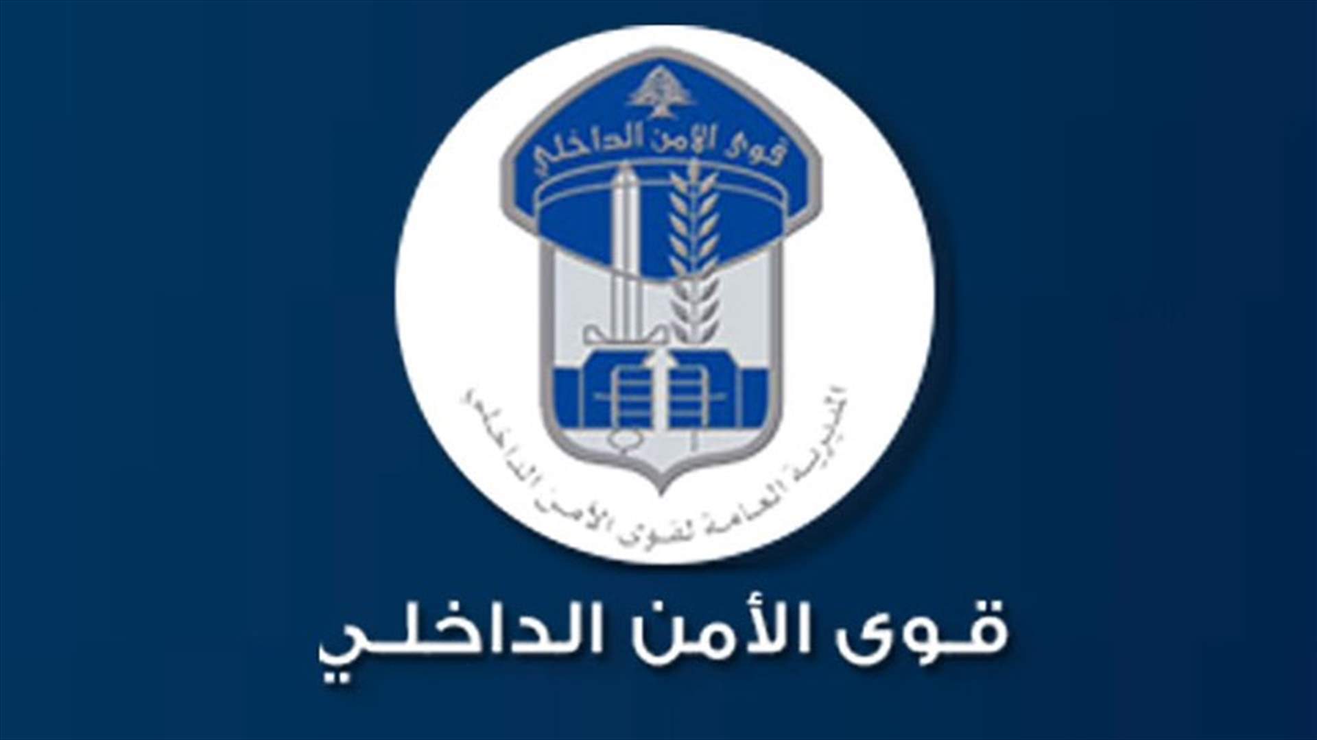 بالصورة - بلغوا عنه إذا كنتم تعرفونه!