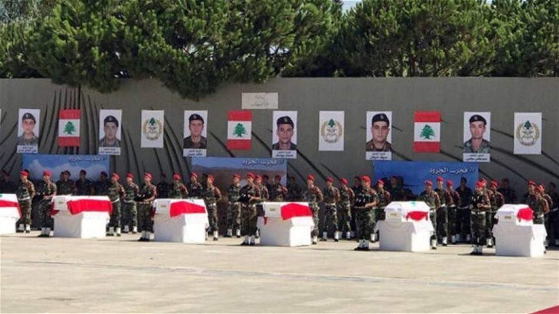 قيادة الجيش نعت العسكريين الشهداء... وإليكم نبذة عن حياتهم