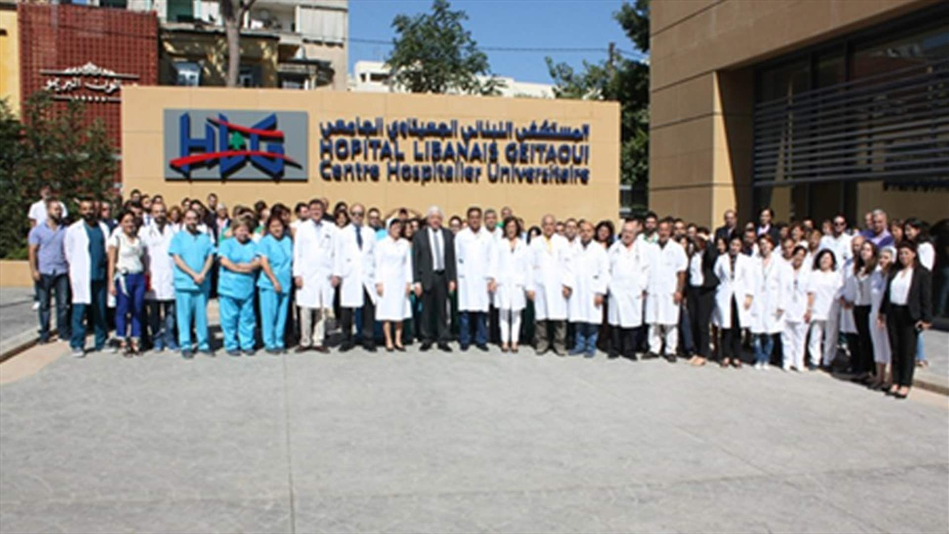 بالصورة - لفتة تكريمية لأرواح العسكريين الشهداء من "المستشفى اللبناني الجعيتاوي"