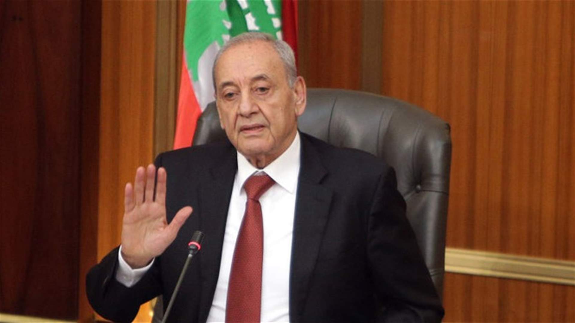هذا ما لن يقبل به بري..."حتى لو طارت الانتخابات برمّتها"
