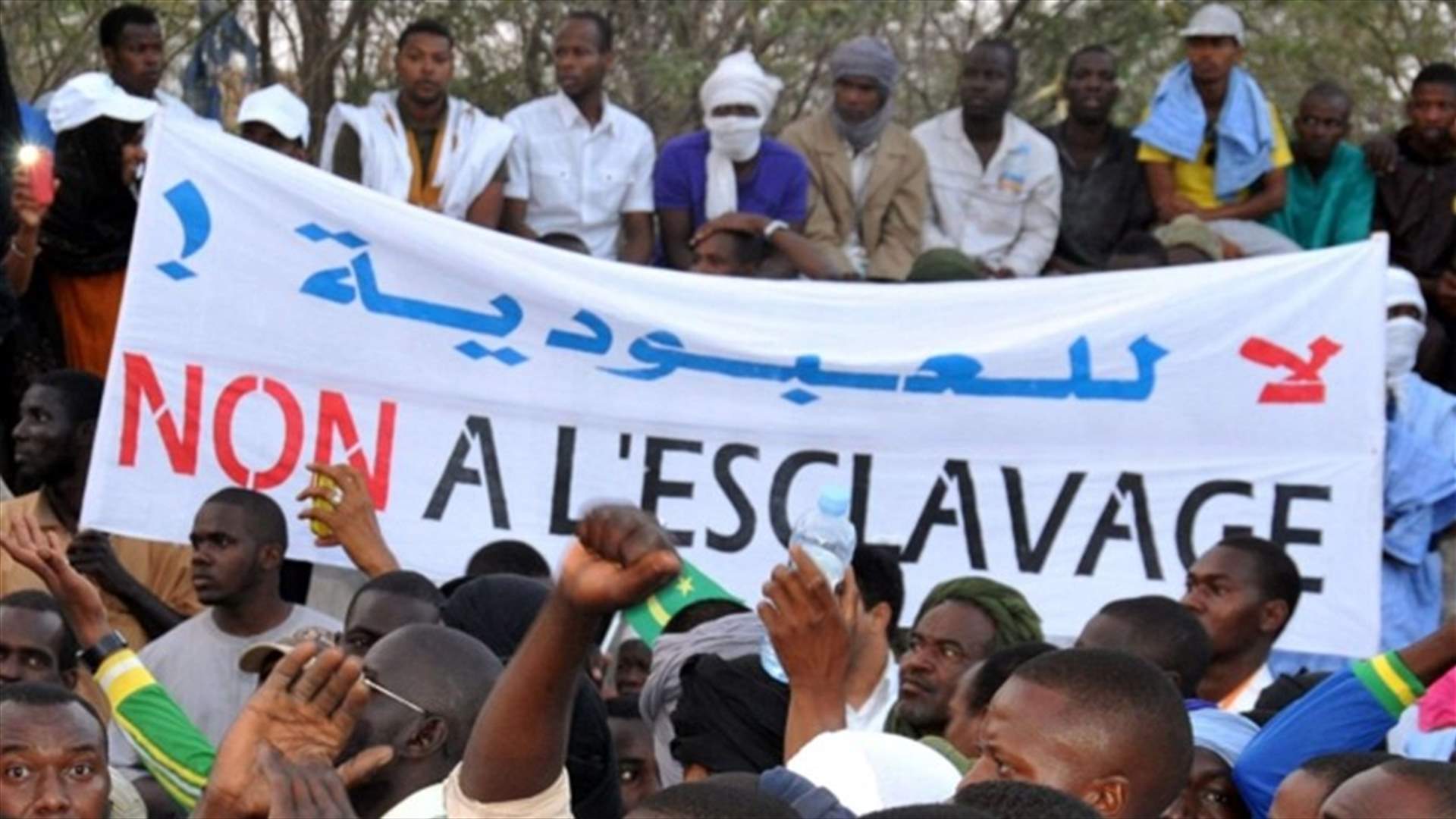 موريتانيا تبرر منع ناشطين اميركيين مناهضين للعبودية من دخول اراضيها