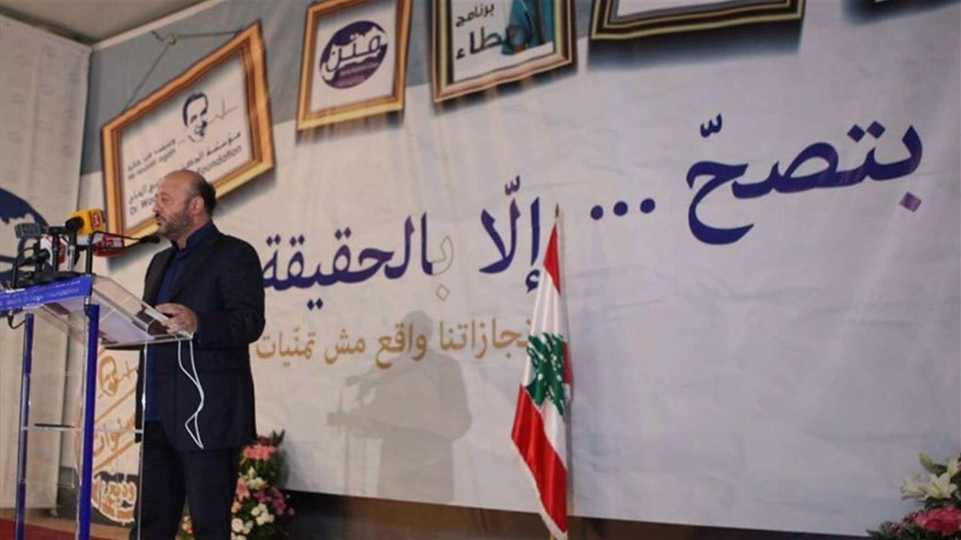 Minister al-Riachy launches healthcare project for journalists